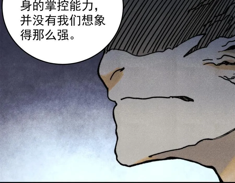 130 女巫97