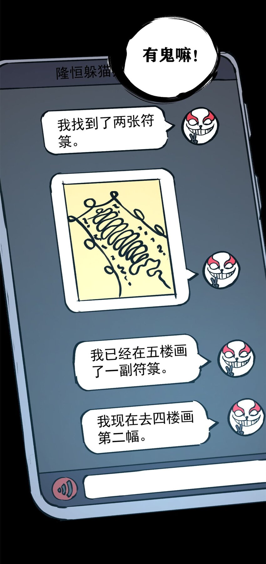 30 熊孩子37