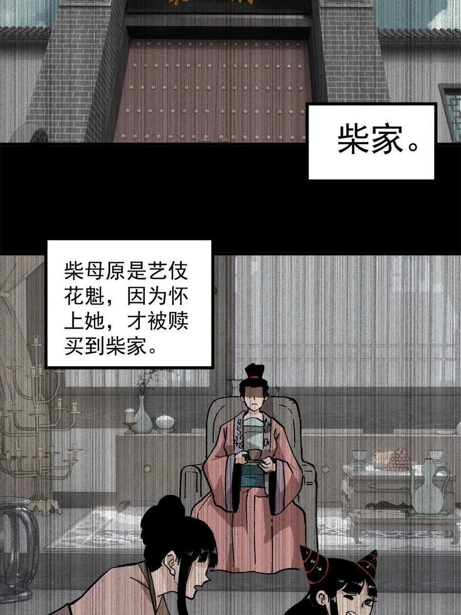 11 烈女34