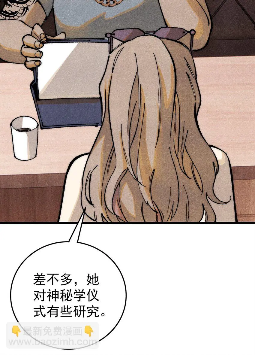 110 程序猿诅咒34