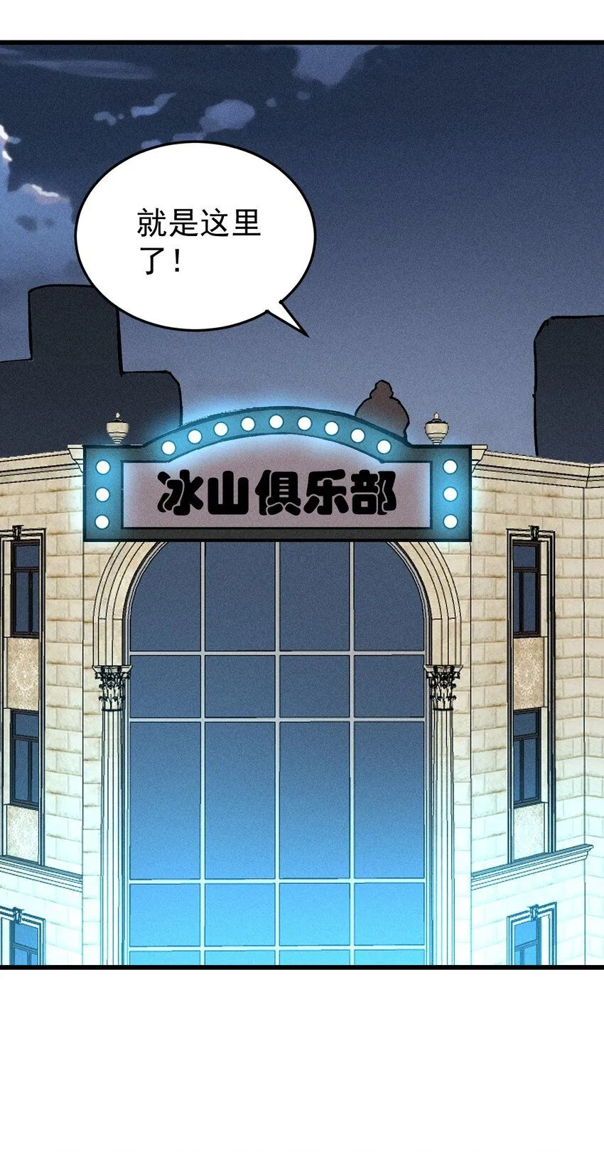 97 俱乐部41