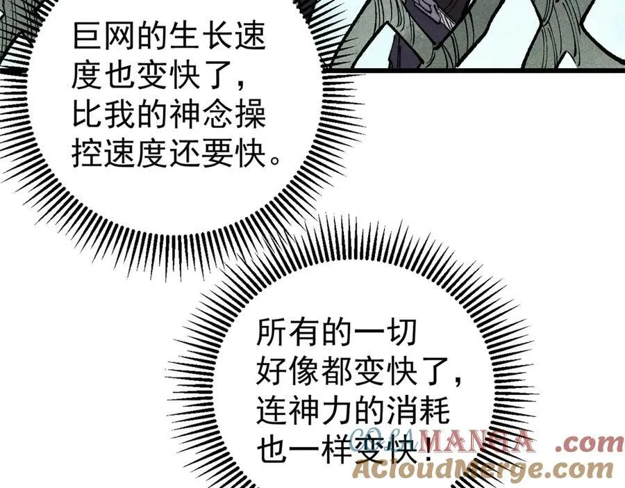 132 缩头乌龟116
