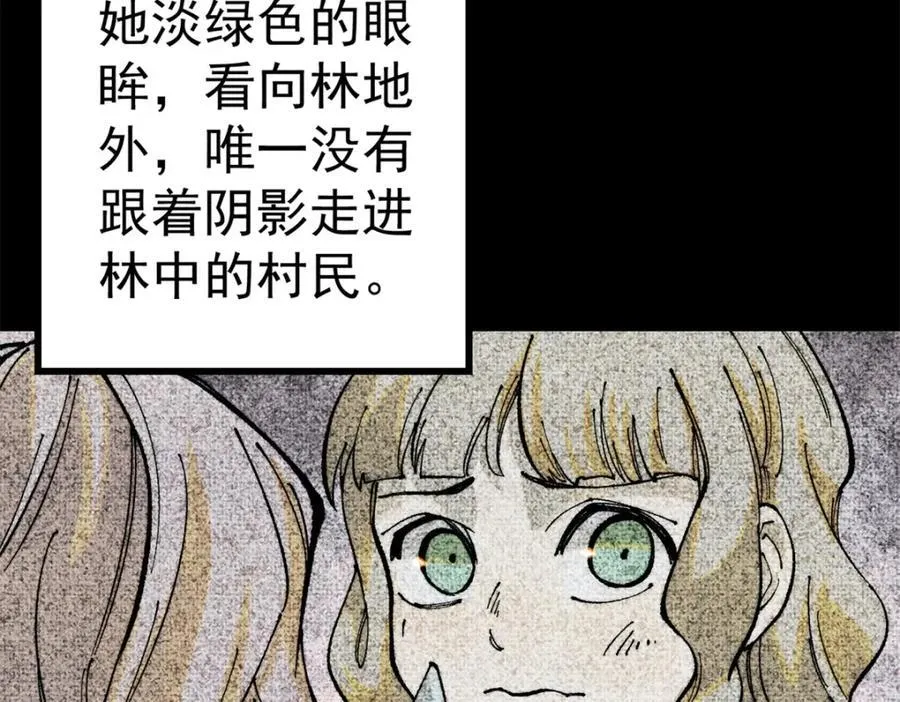 122 洛亚诺克115