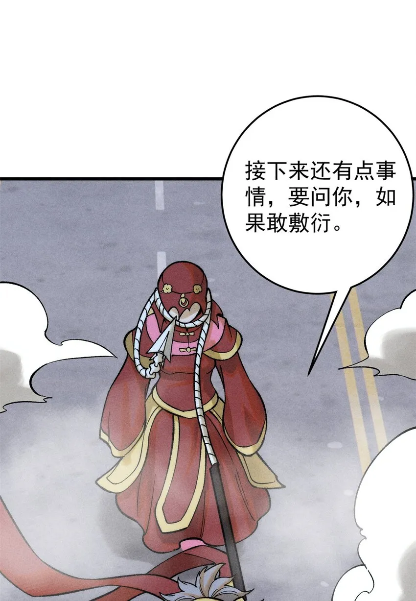 87 我要急支糖浆33