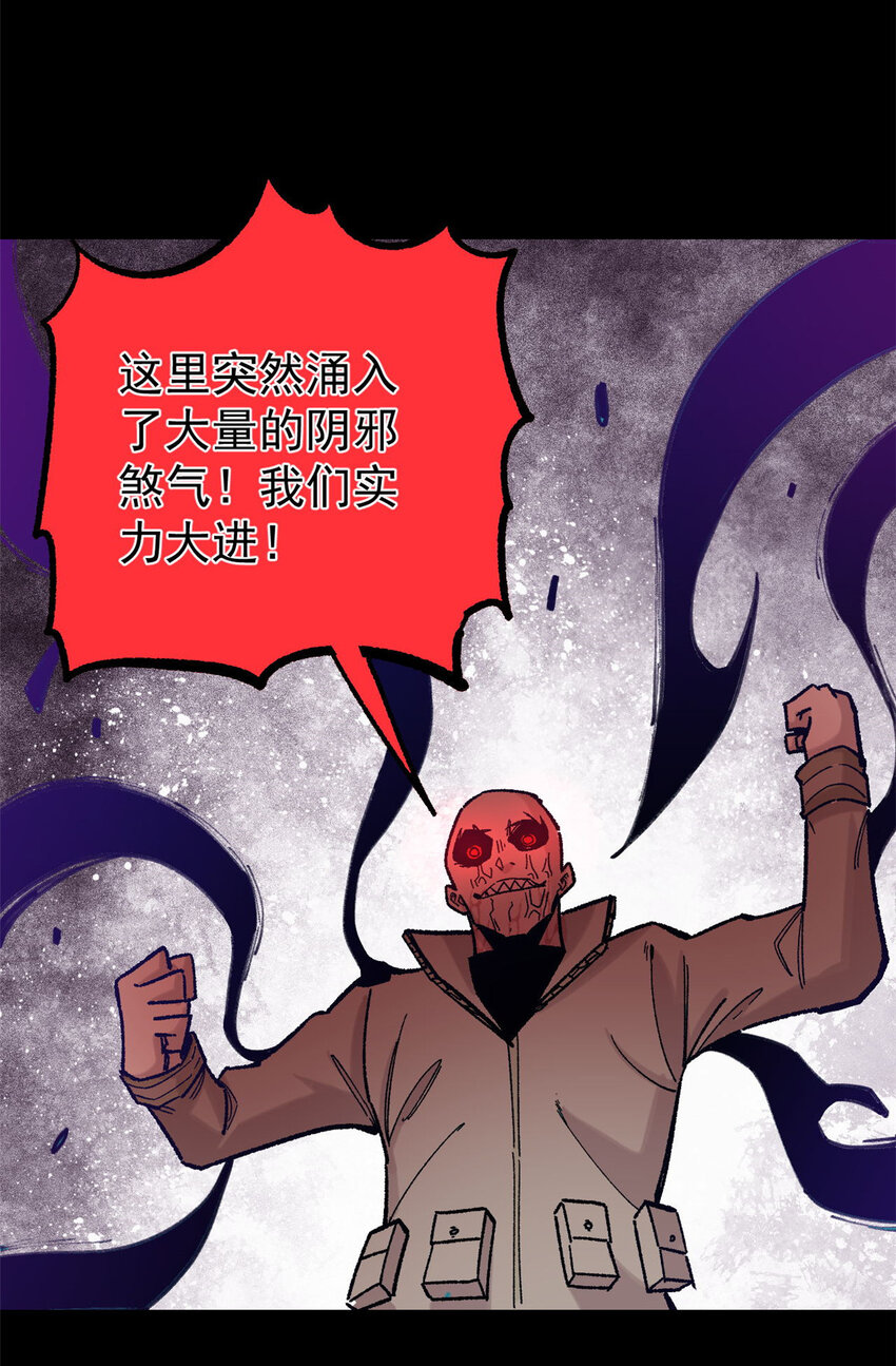 35 好戏正式开场！24