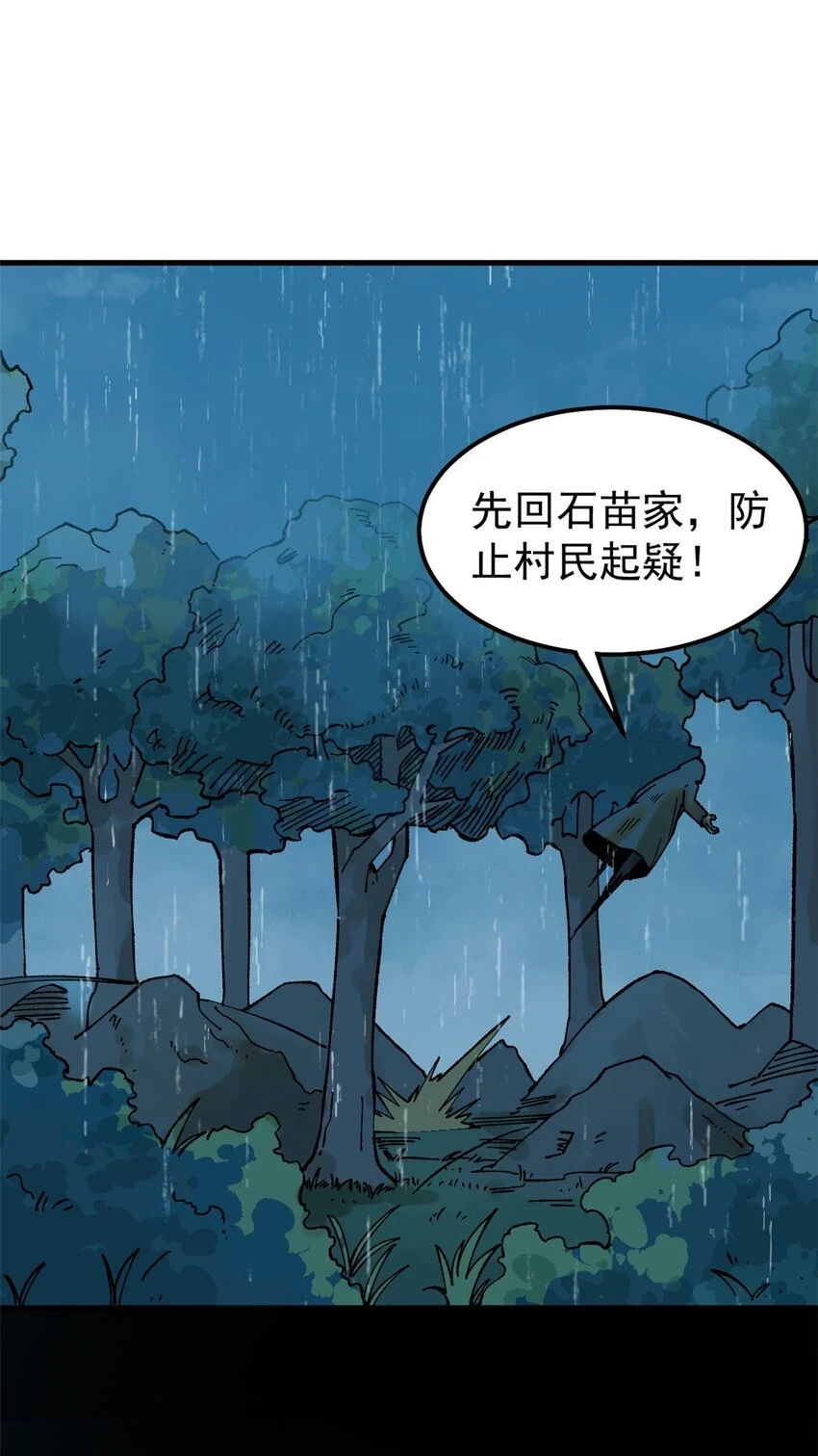 62 雨中曲22