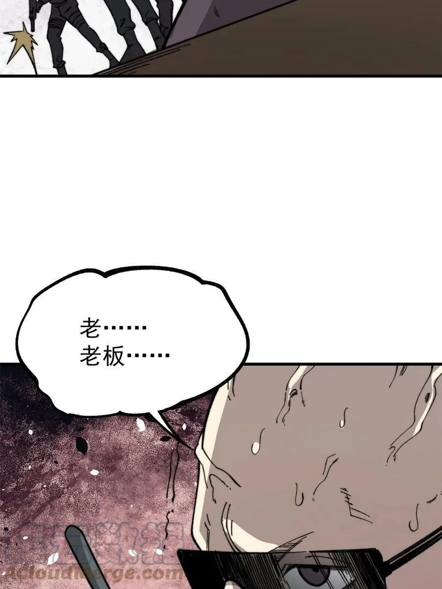 46 露一手60