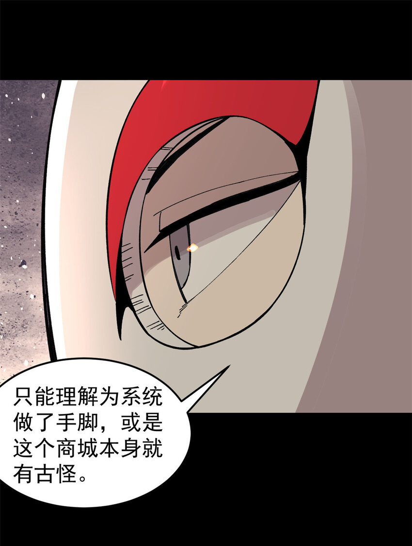 28 临摹符箓30