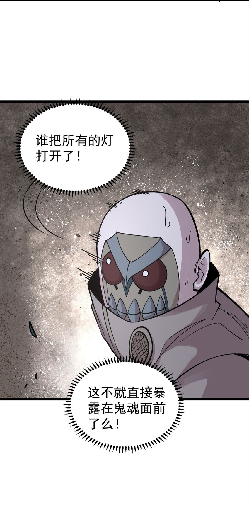 29 瓮中之鳖17