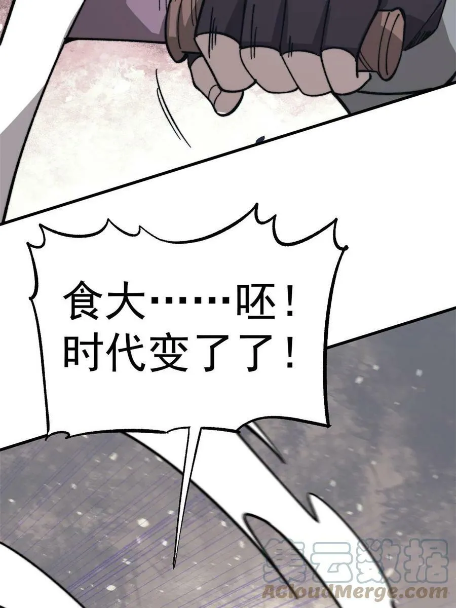 46 露一手33