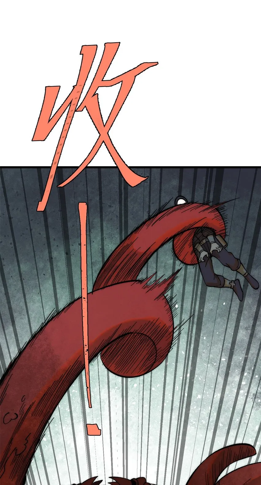 77 蓄势13