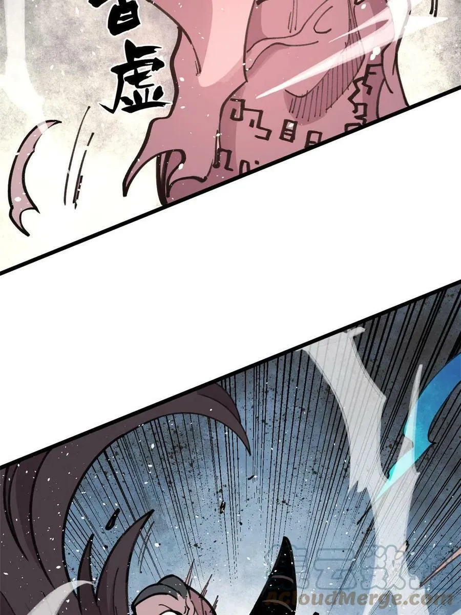 23 是圣是魔？27