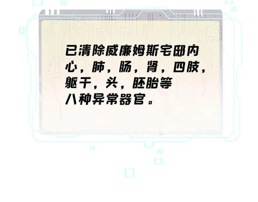 134 诸天万界21