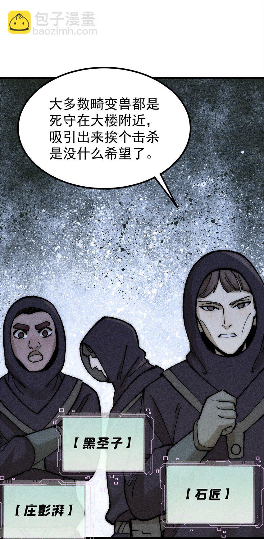 71 疯狂无序的噩梦6
