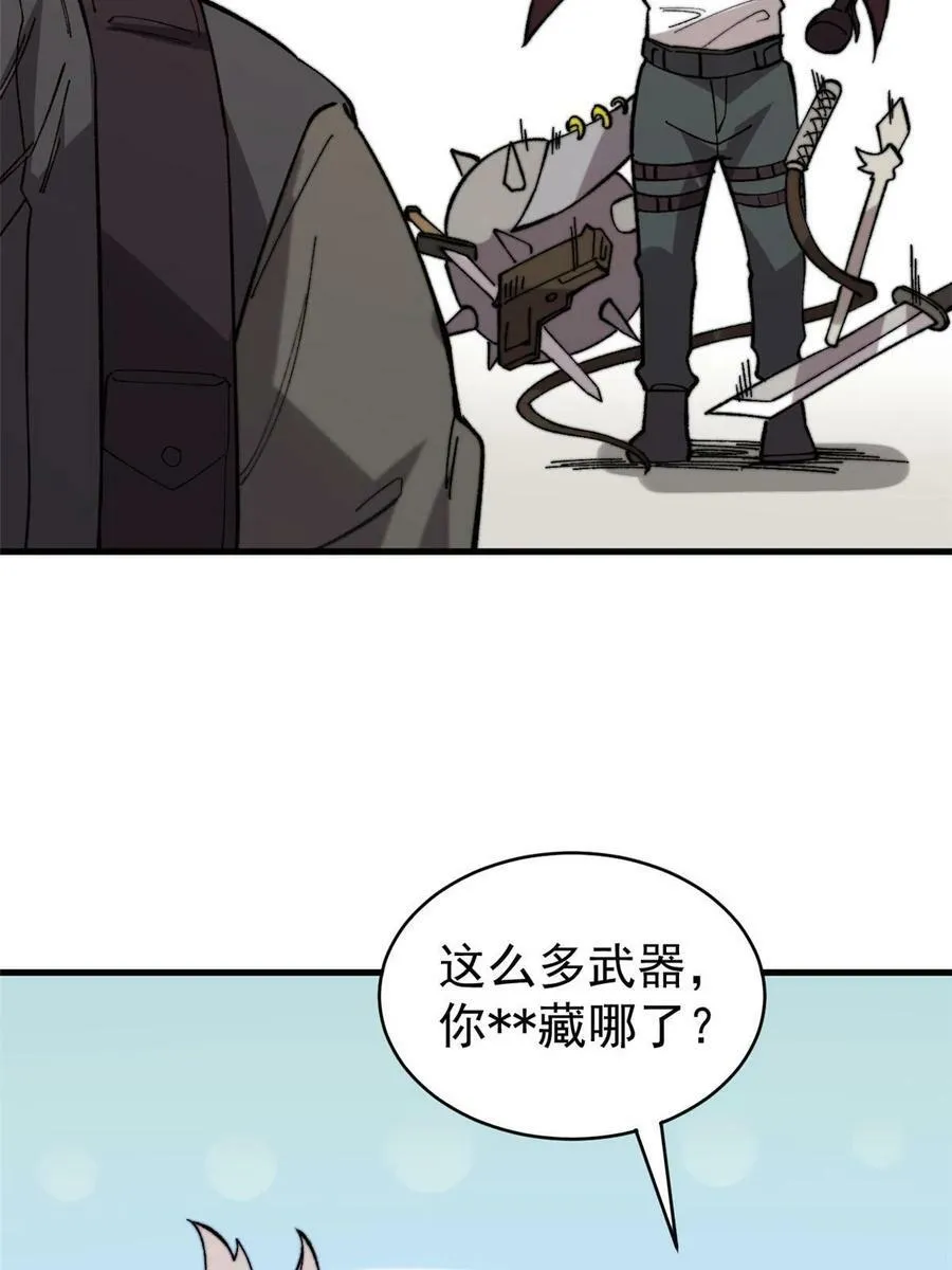 44 大功告成37