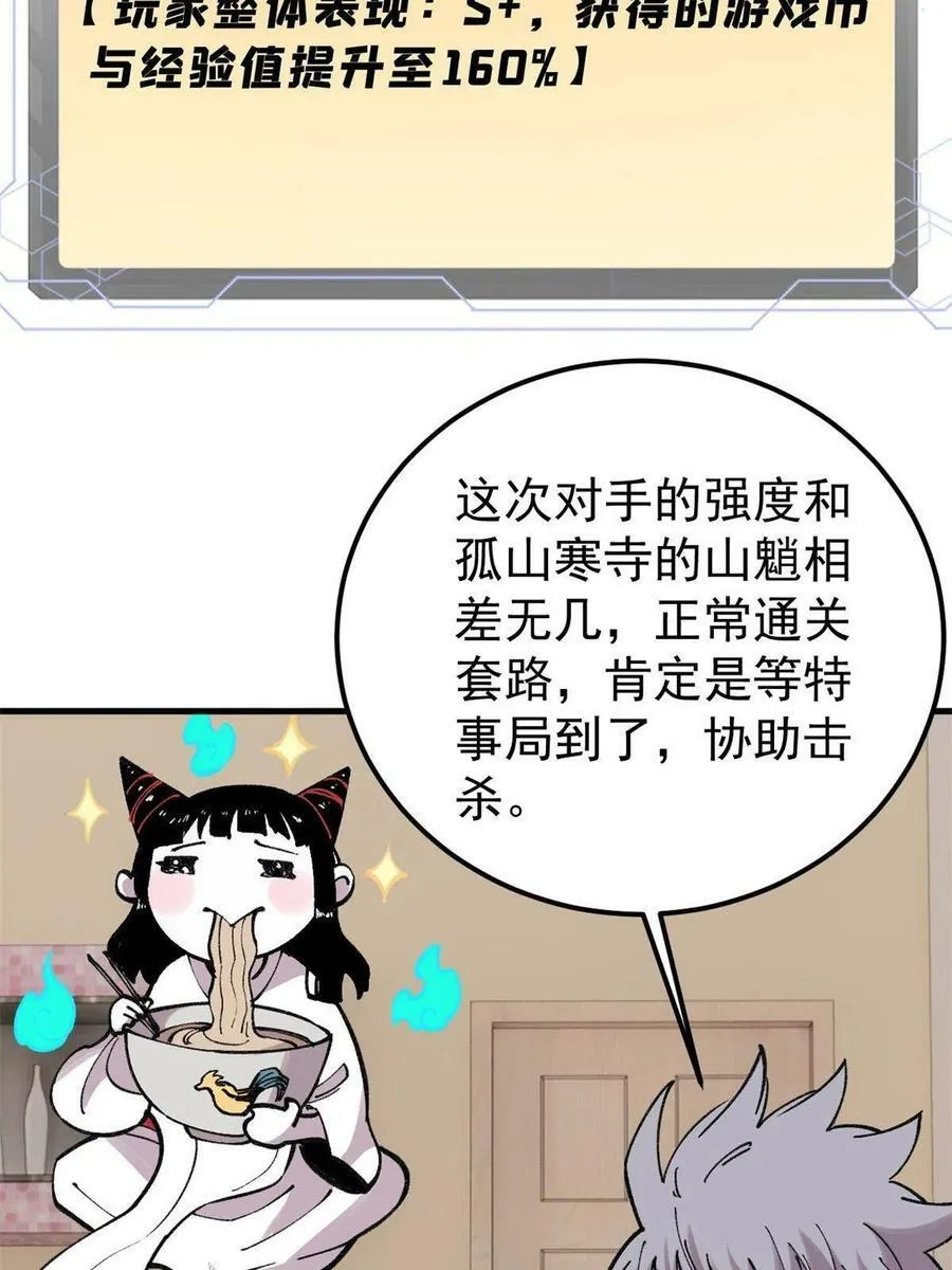 26 混搭34