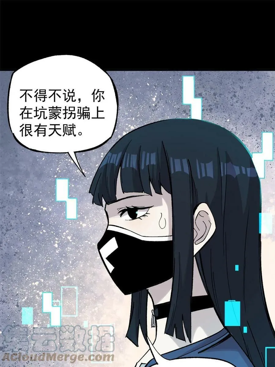 41 老子有钱啦！27