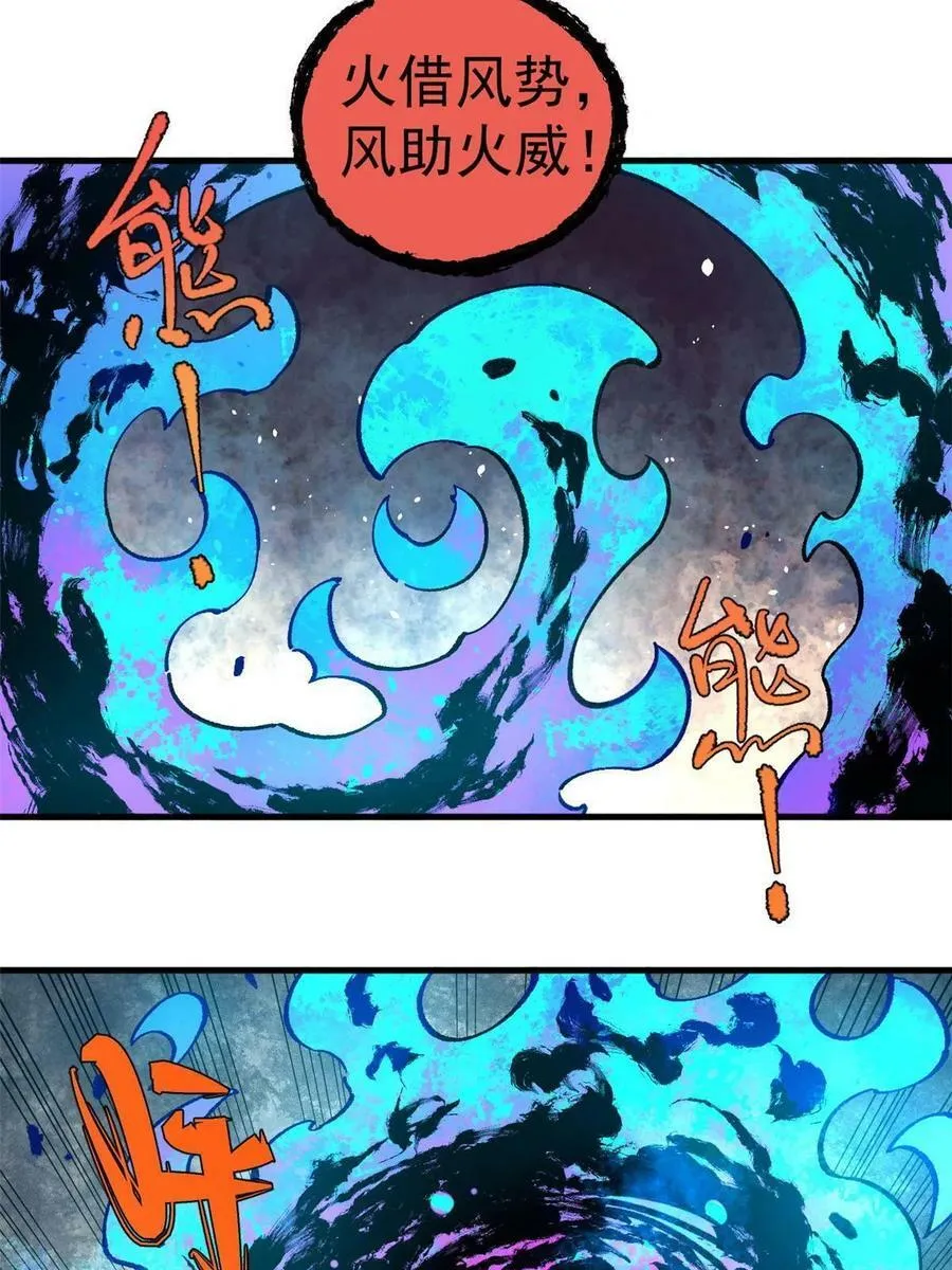 17 妖魔41