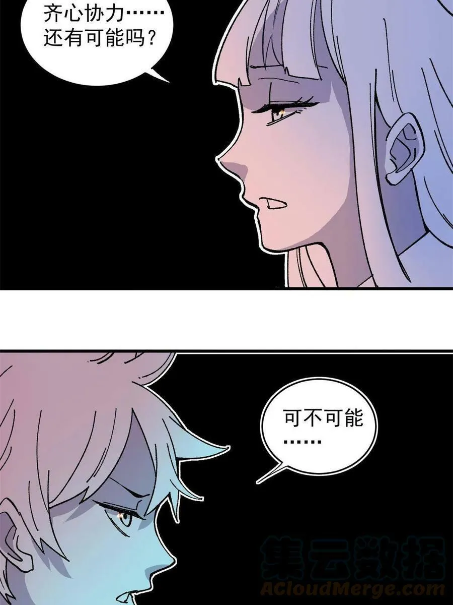 15 美酒佳肴36