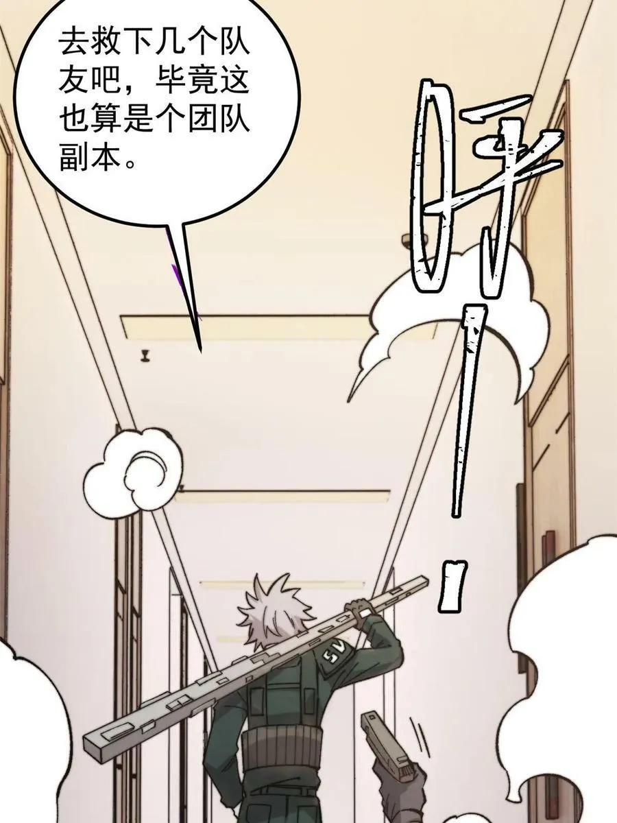 43 别惹警察叔叔38