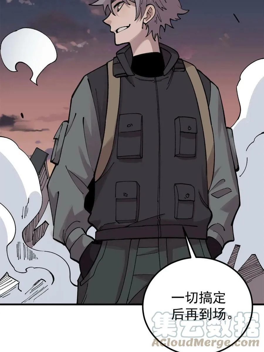 26 混搭18