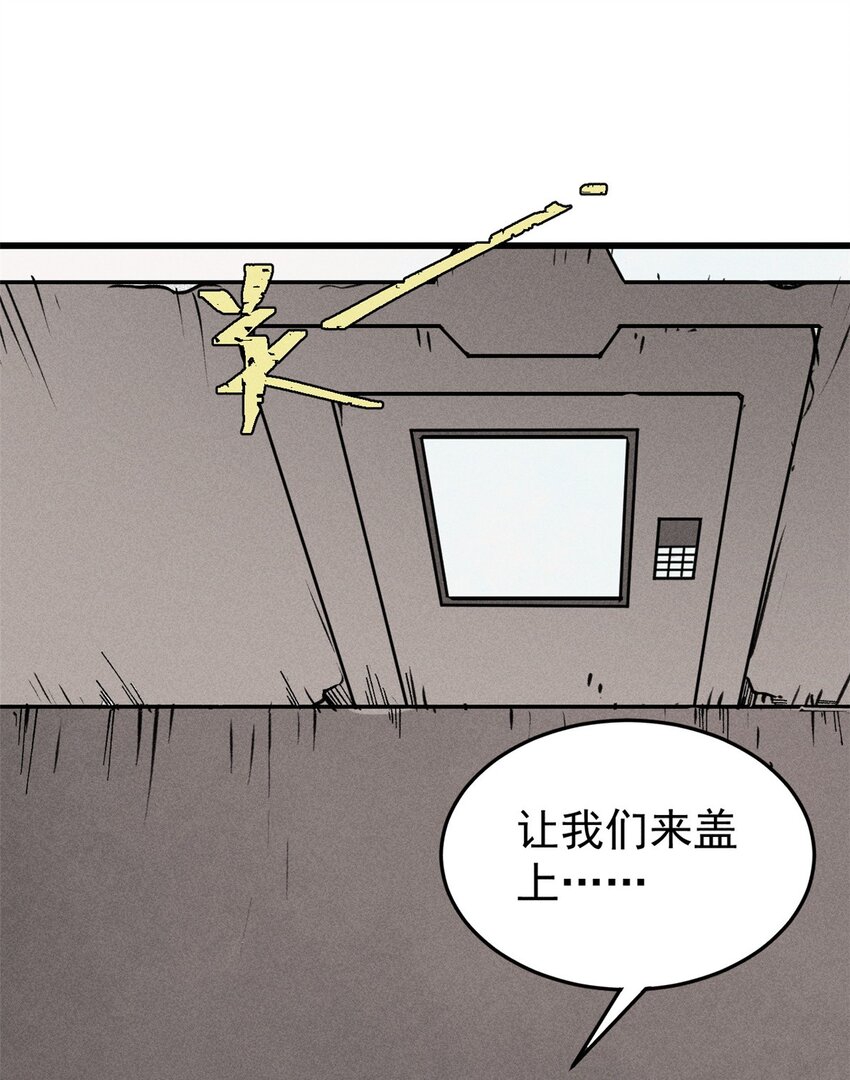 75 大的要来了23