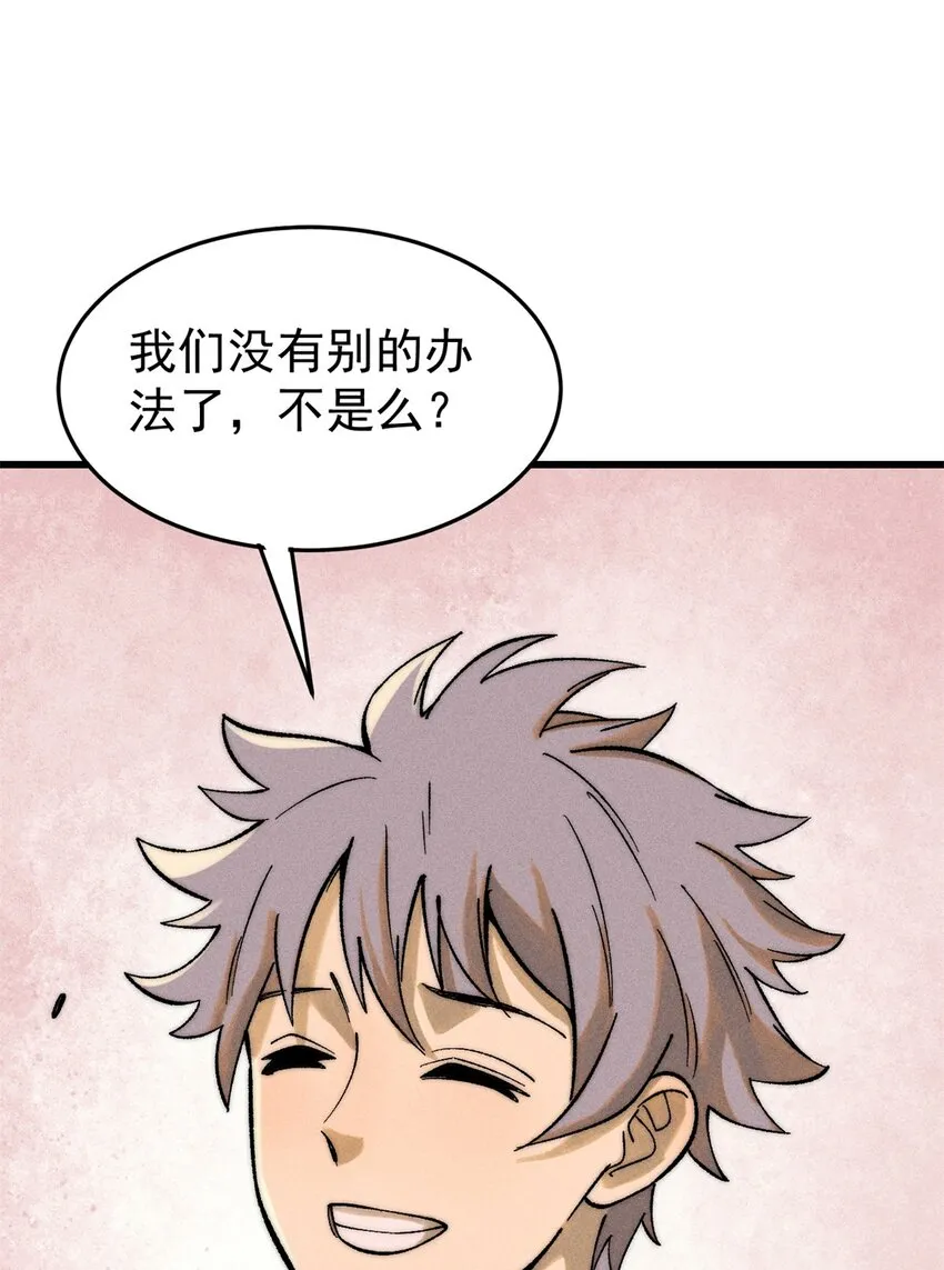 86 辣就是幸福31