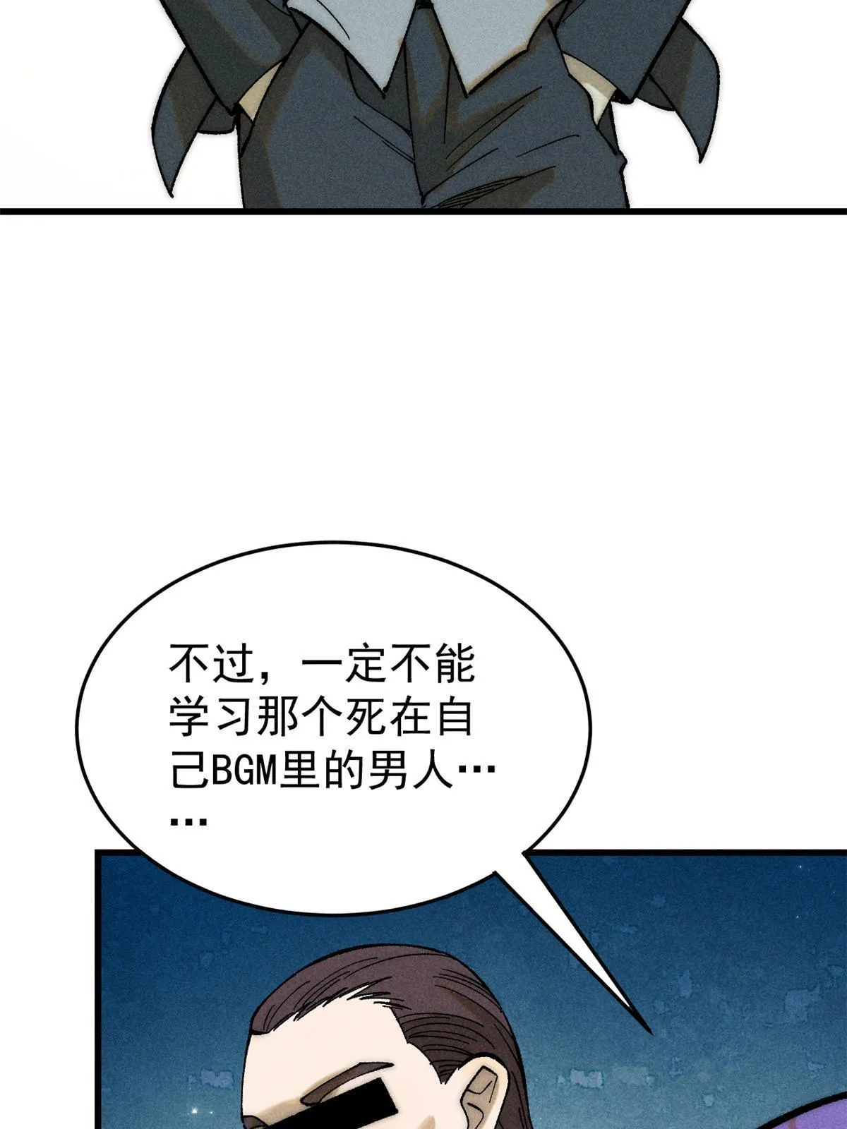 79 灭世级的存在58