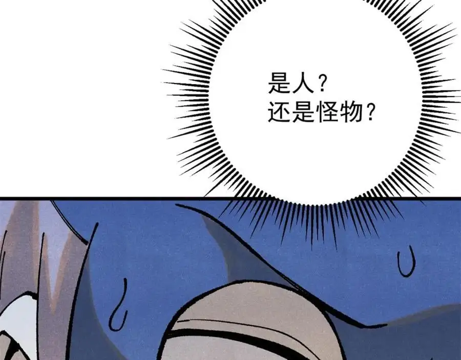 118 铁肺127