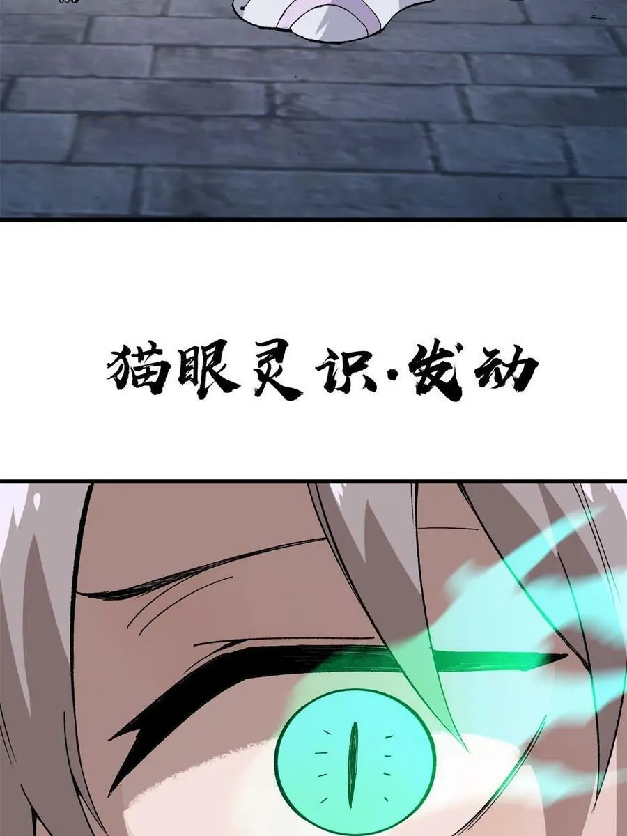 14 中原无好酒19