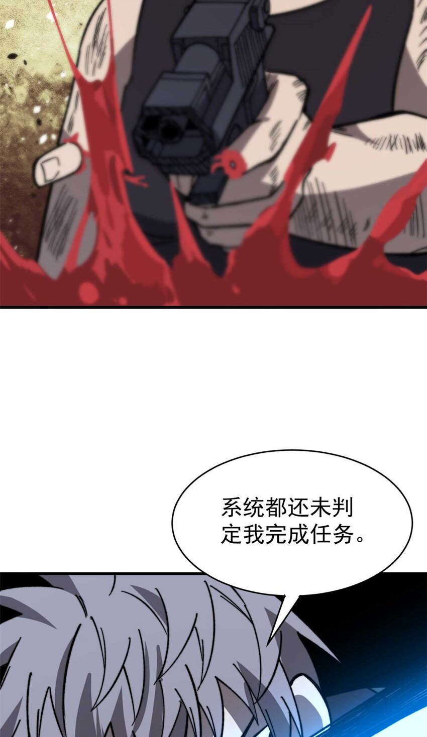 48 昙花组织的阴谋36