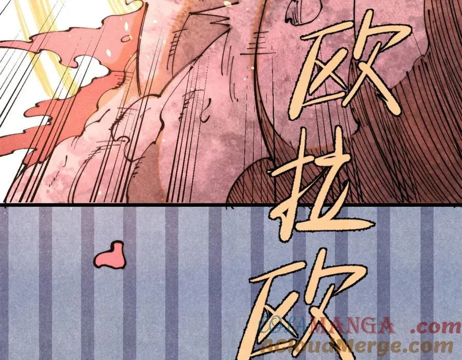 125 鸡翅124