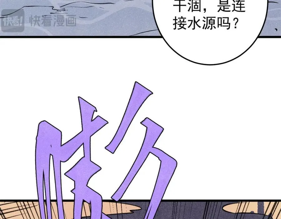 125 鸡翅55