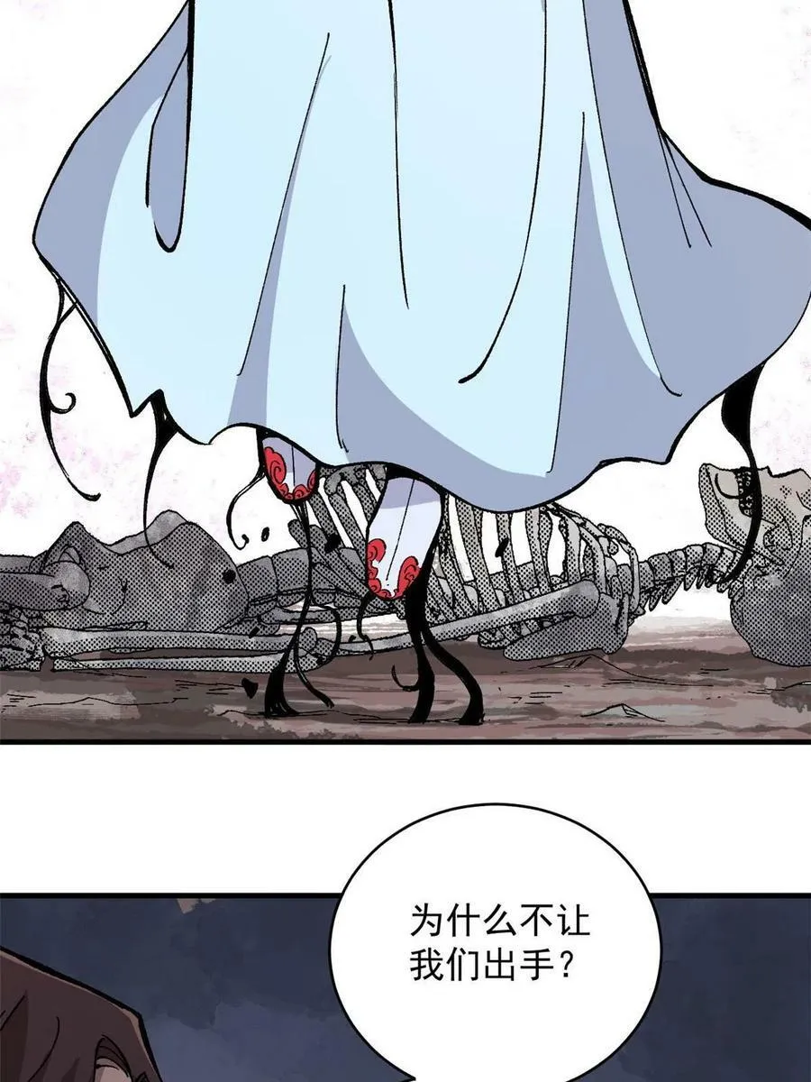 11 烈女28