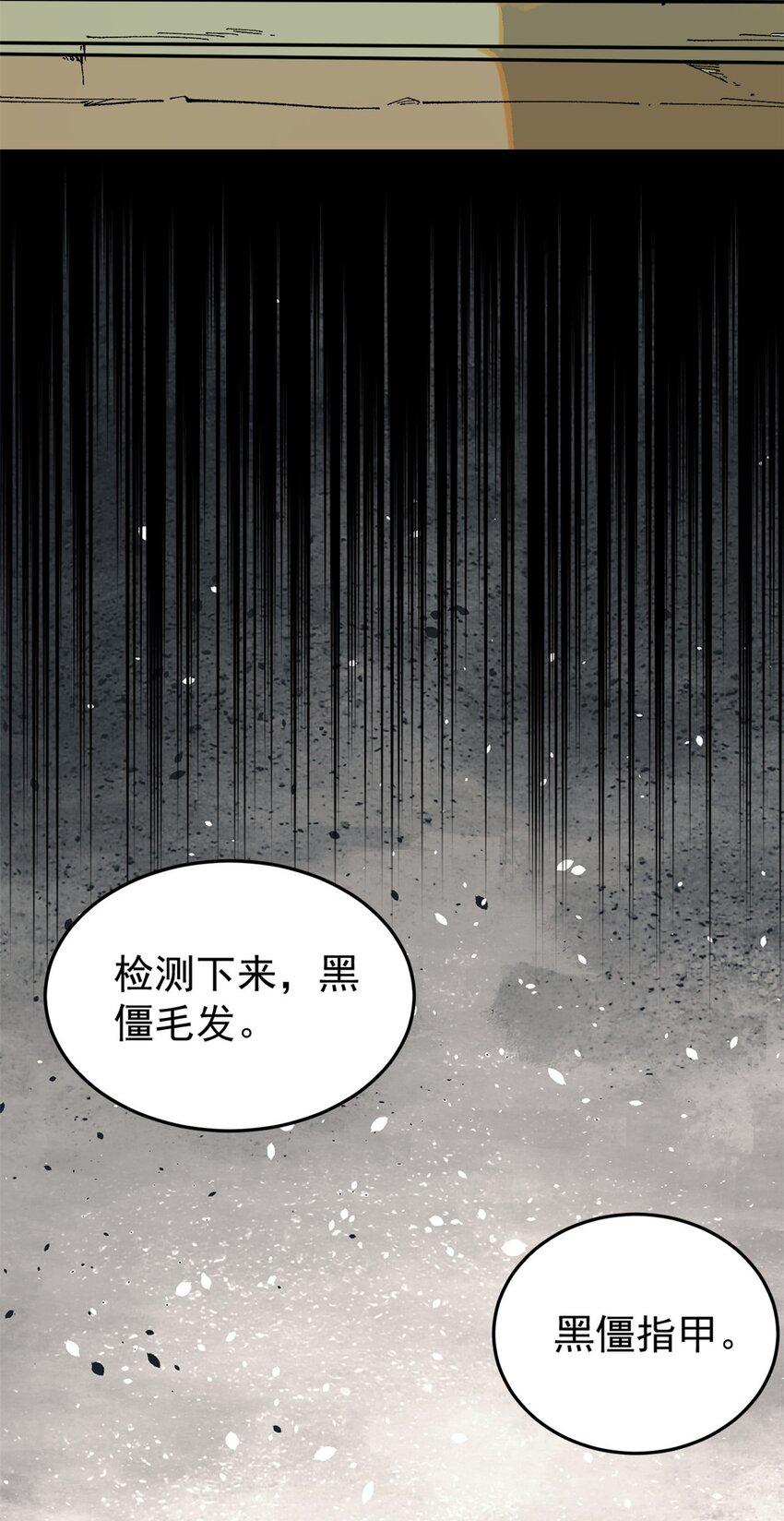 68 猛毒14