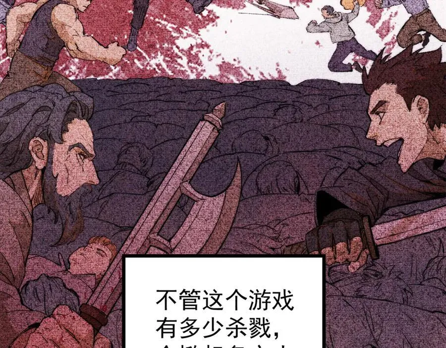 134 诸天万界121