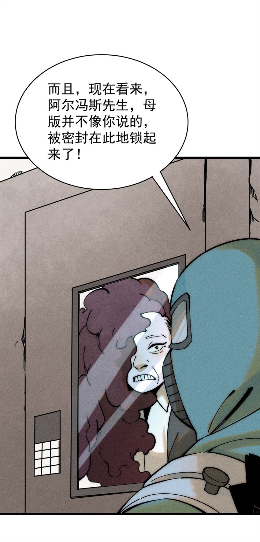 75 大的要来了41