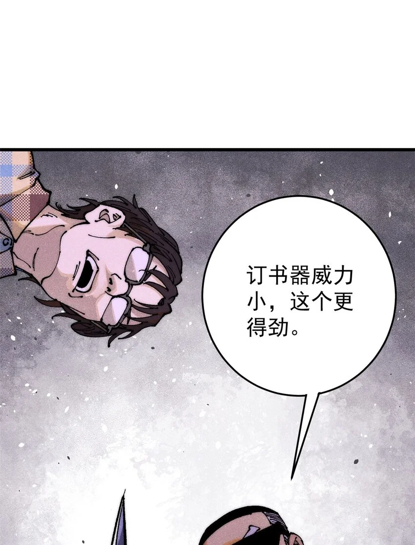 111 福你mmp的报43