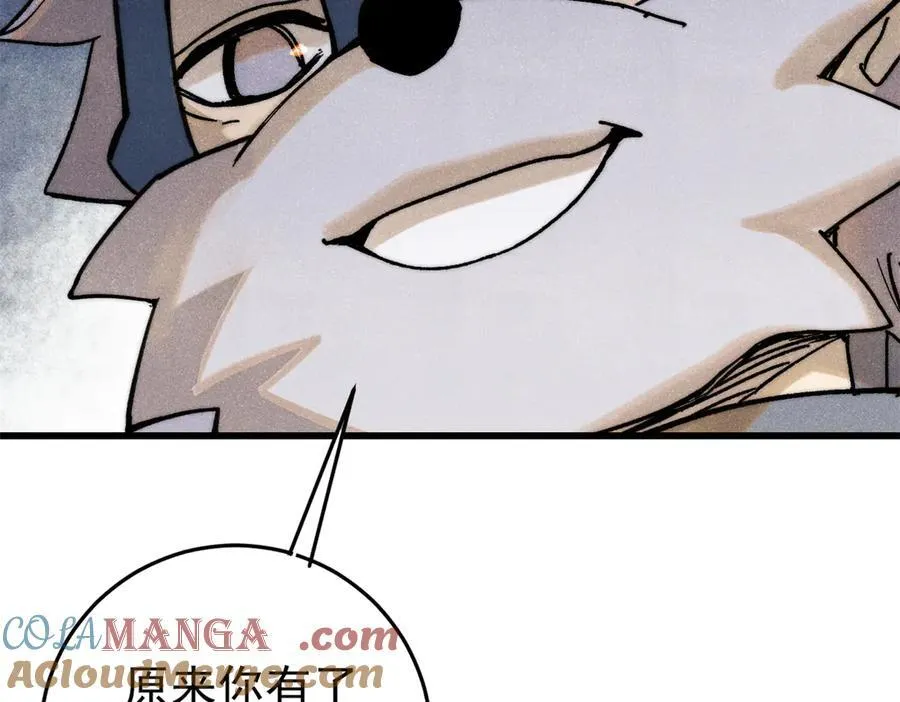 130 女巫40