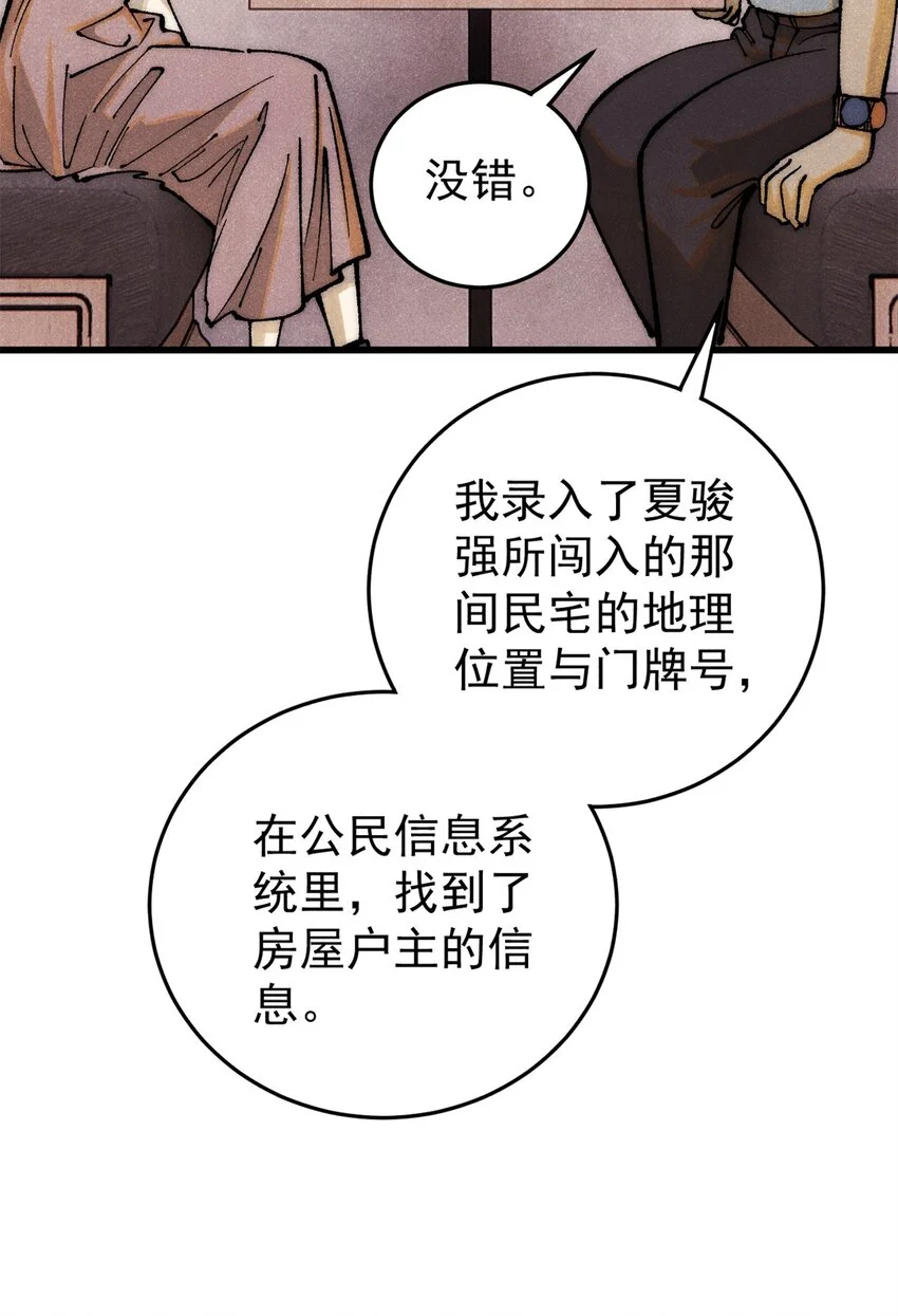 109 认知偏差42