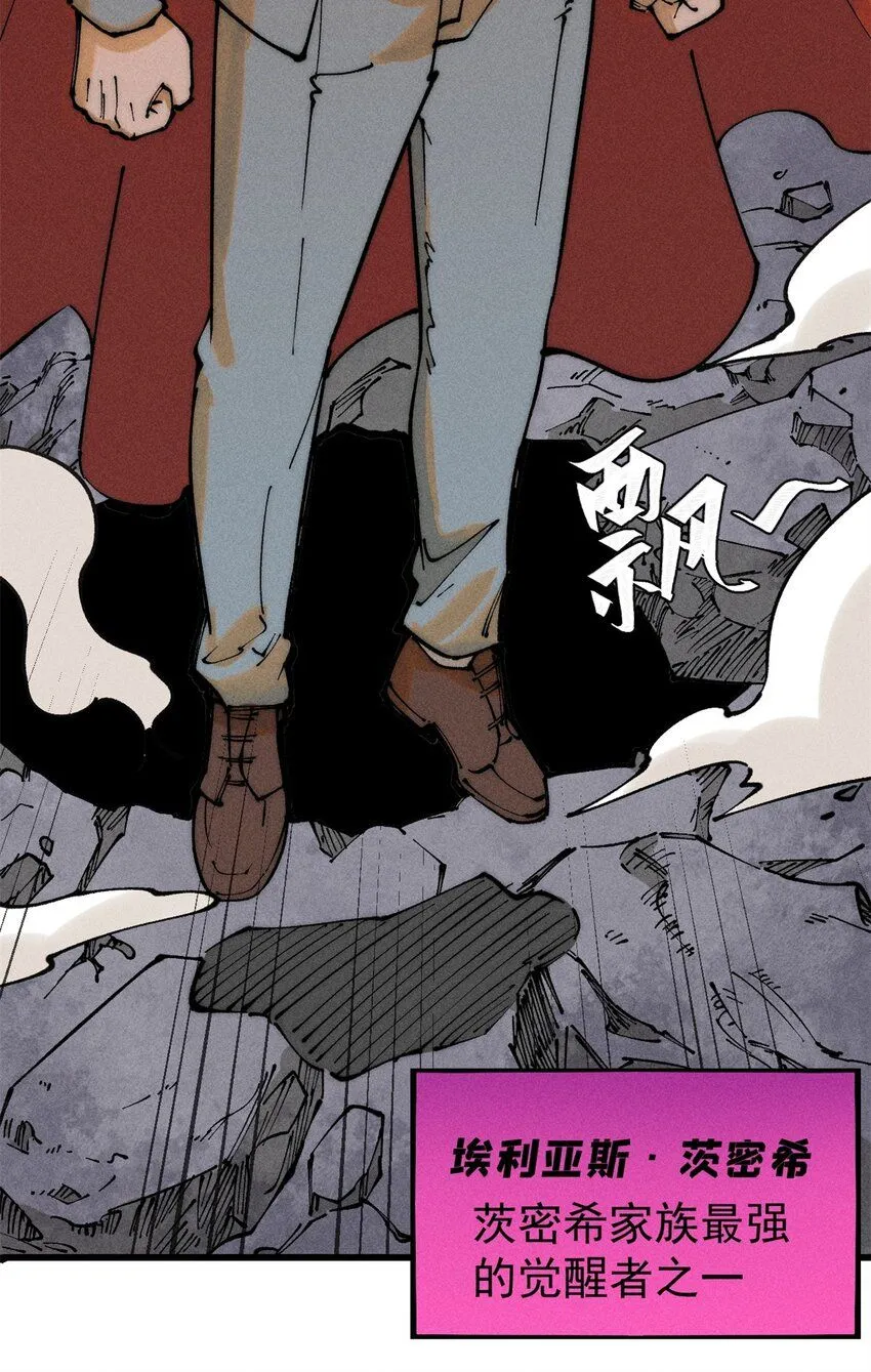 102 你真该死啊20