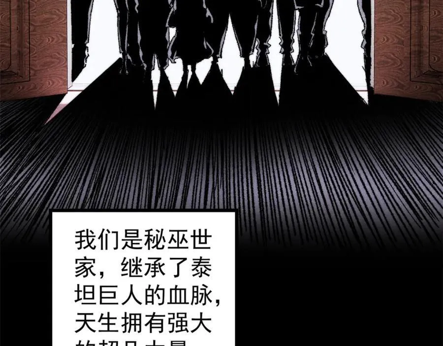 124 驯鹿95