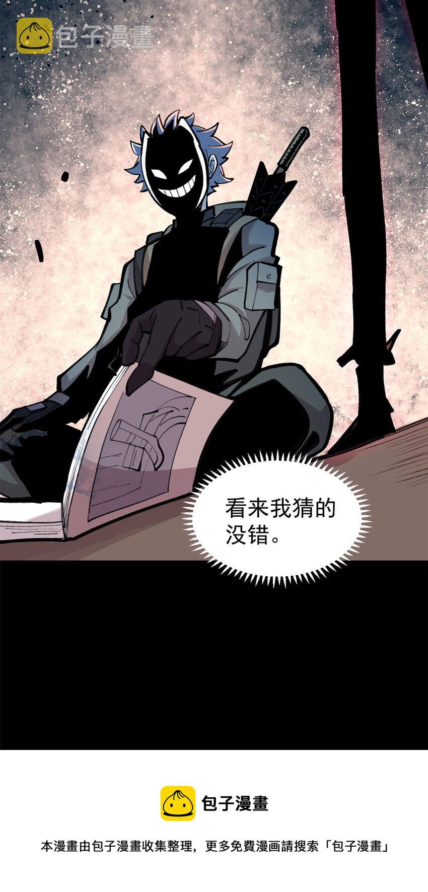 31 宣传手册49