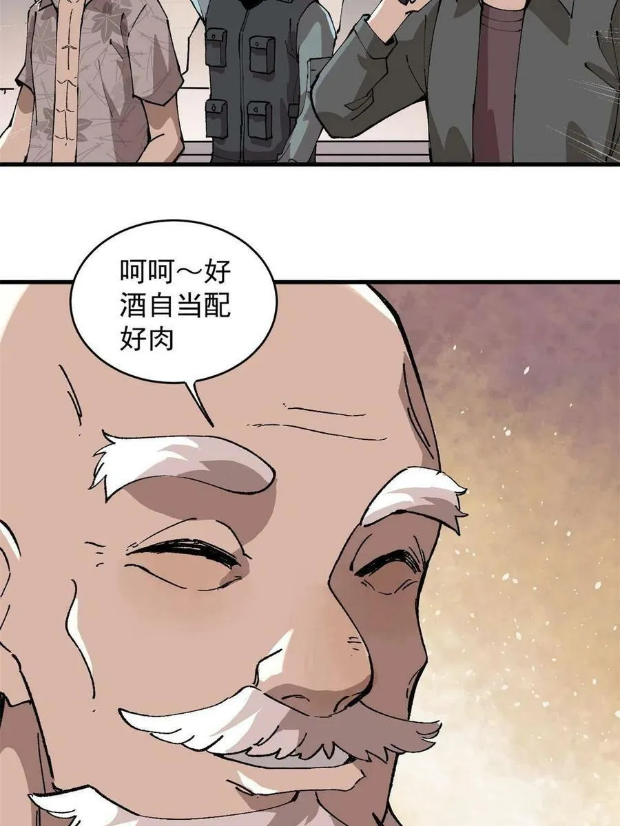 15 美酒佳肴44