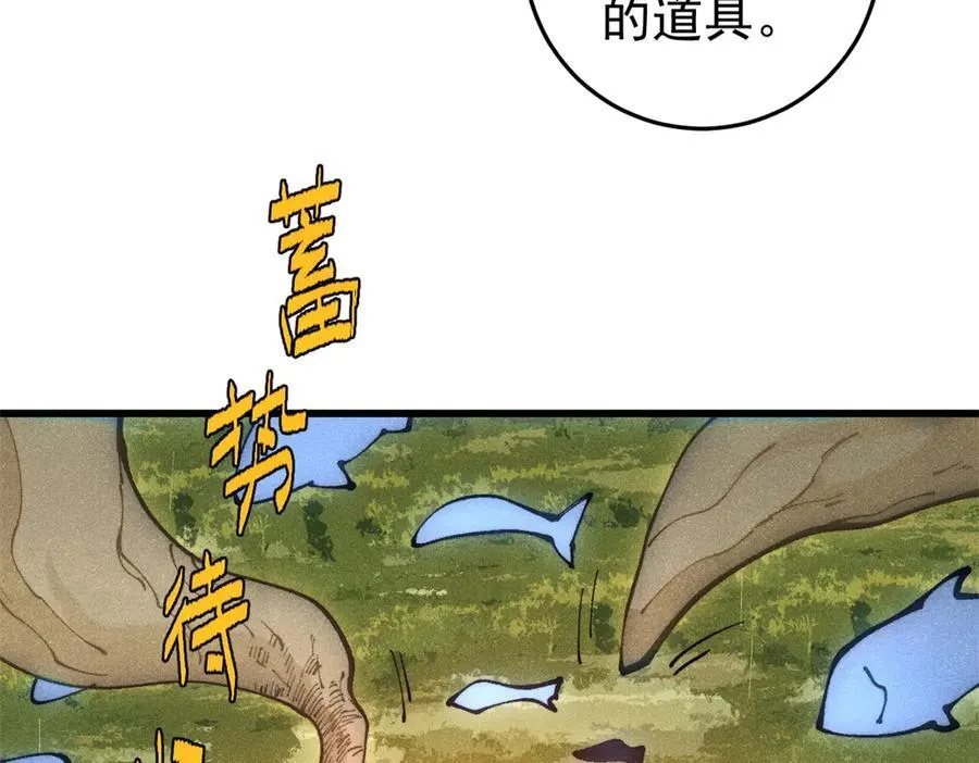 131 砸金蛋85