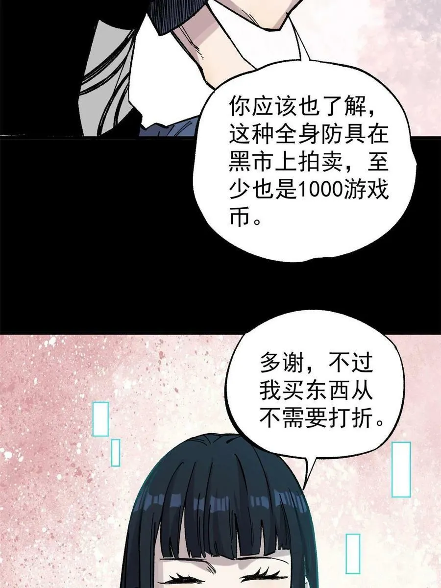 41 老子有钱啦！32