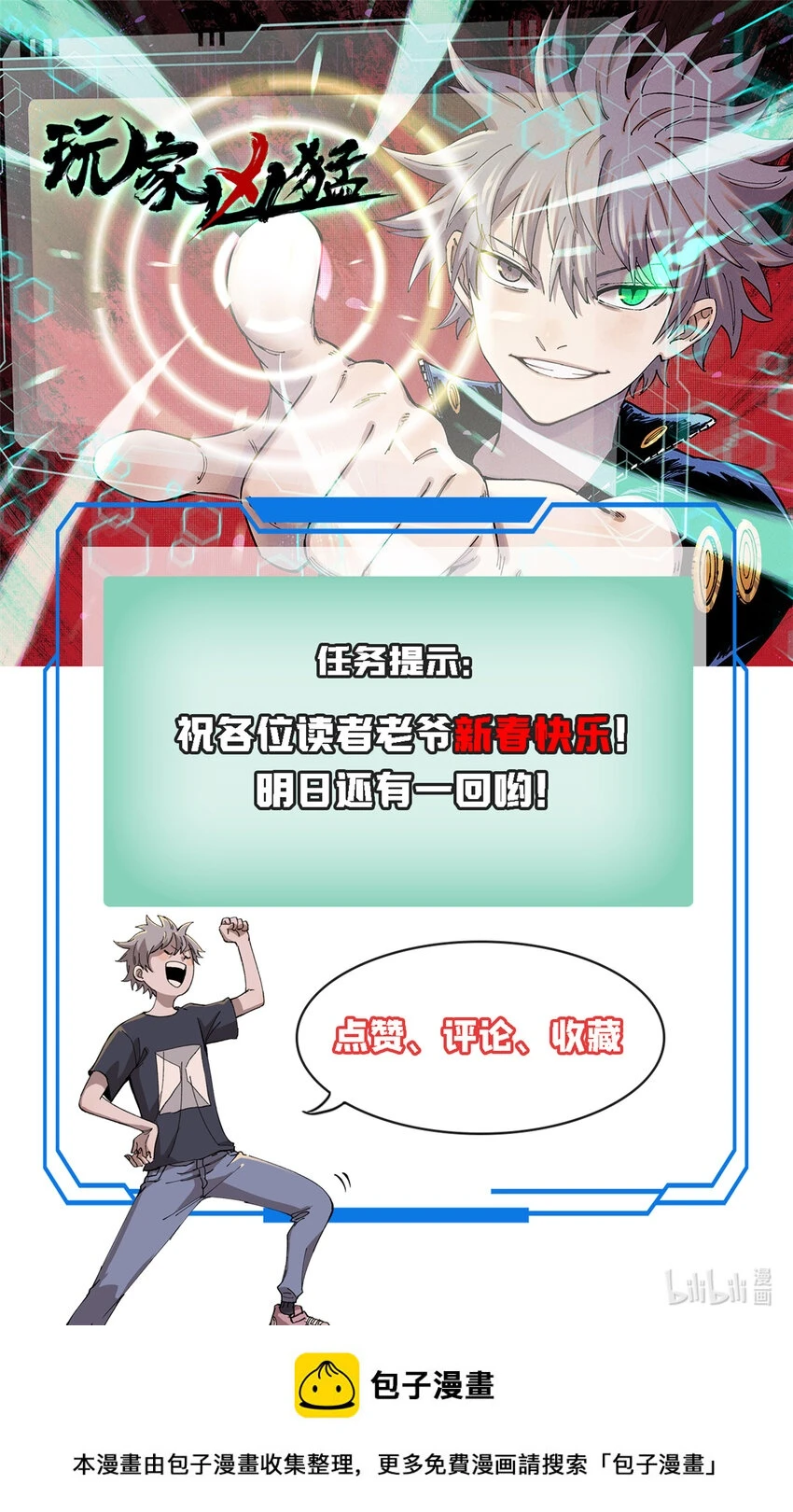 57 恐怖石像59