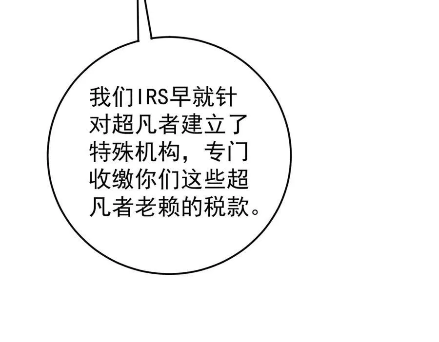 129 缴税是义务！93