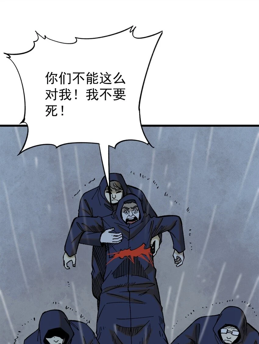 64 真正的都市兵王22