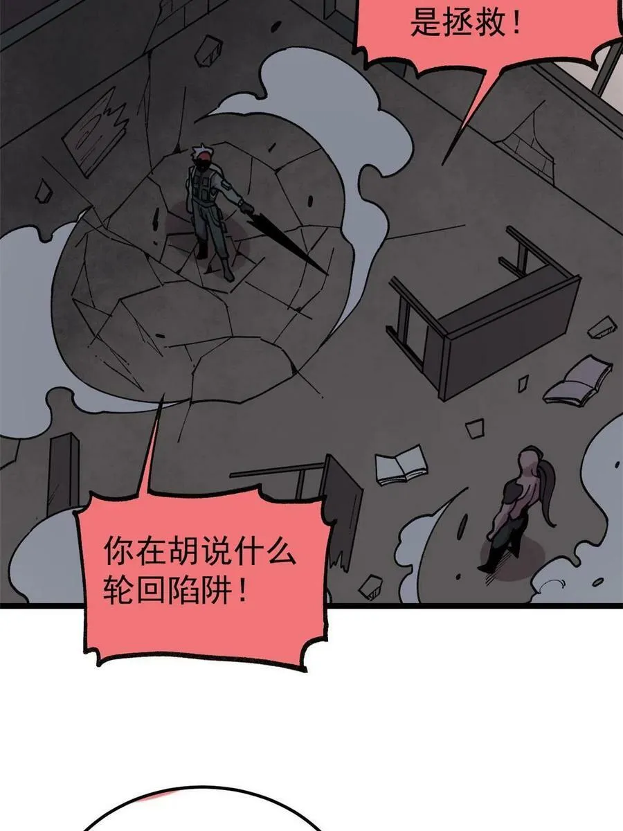 22 轮回41